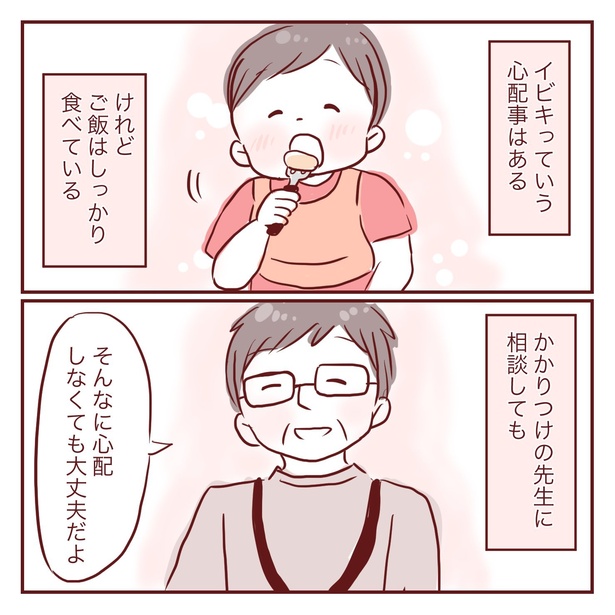2-23