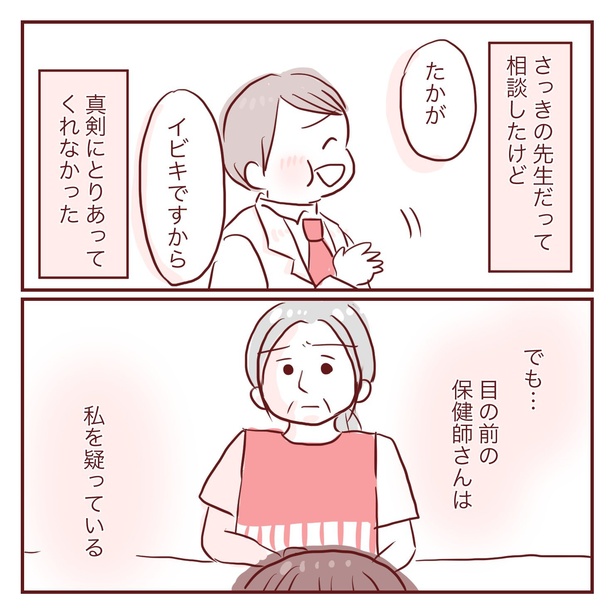 2-24