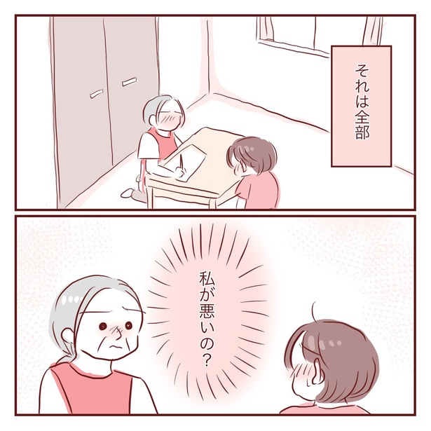 2-27