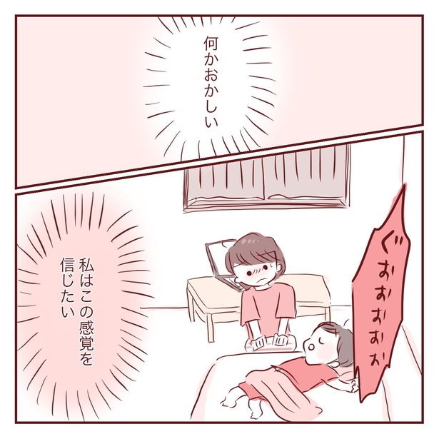 3-10