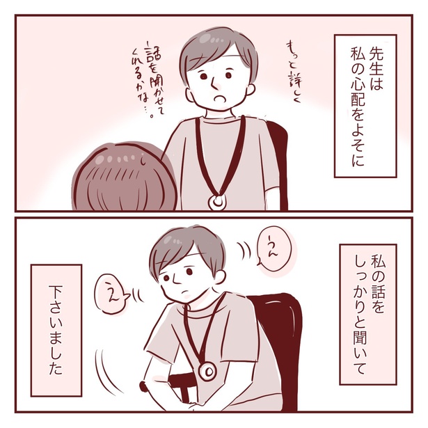 3-23