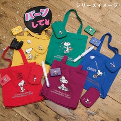 スヌーピーデザインで推し活！5色展開の新シリーズは構想1年の超