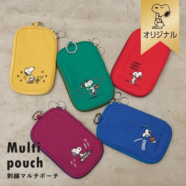 「【おかいものSNOOPYオリジナル】刺繍マルチポーチ」(2200円)