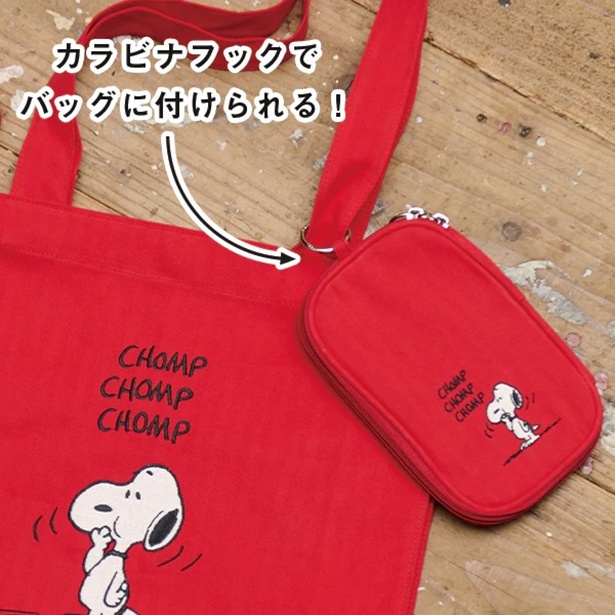 マルチトートと一緒に使えばさらにかわいい！