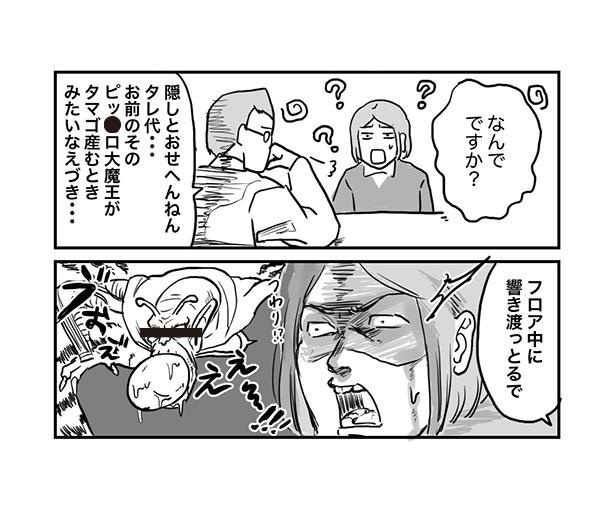 妊娠報告_P02