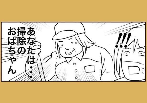 つわりが酷かった頃、会社の掃除のおばちゃんが励ましてくれた話_P002