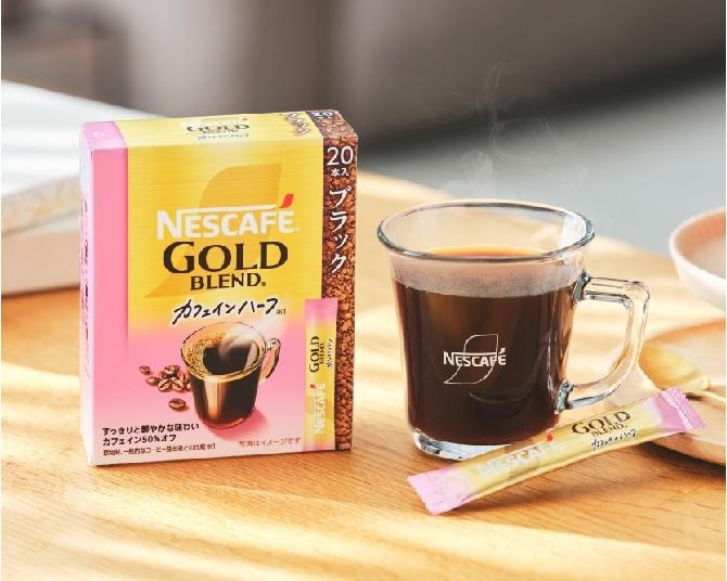 カフェイン50%オフコーヒー「ネスカフェ ゴールドブレンド カフェインハーフ」が登場！その特徴と狙いは？