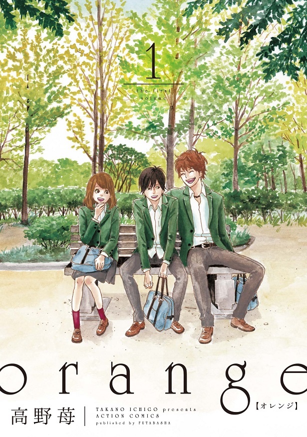 女性からの絶大な支持を得ている人気マンガ家・高野苺さんに自分のエピソードを作品化してもらえるチャンス！ぜひ参加してみて