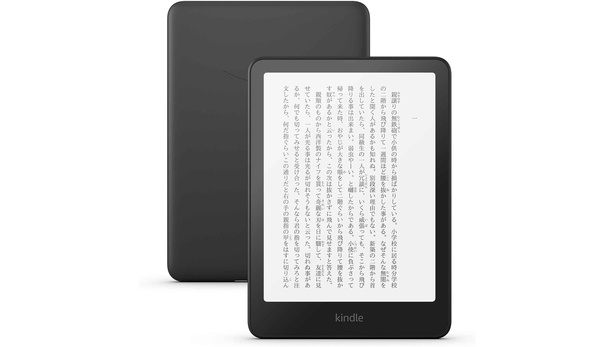 New Kindle Paperwhite (16GB) 7インチディスプレイ