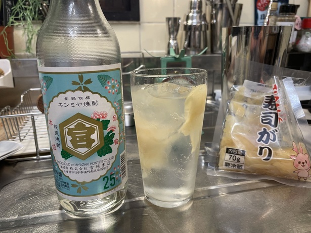 生姜のピリッとした風味と甘酢が美味しいガリ酎ハイ