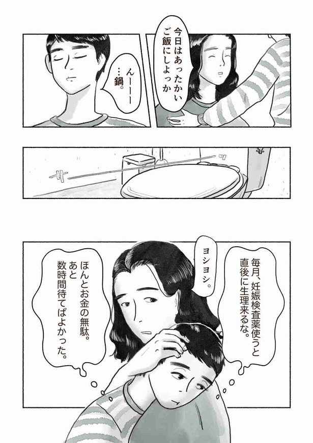 「月と太陽」02