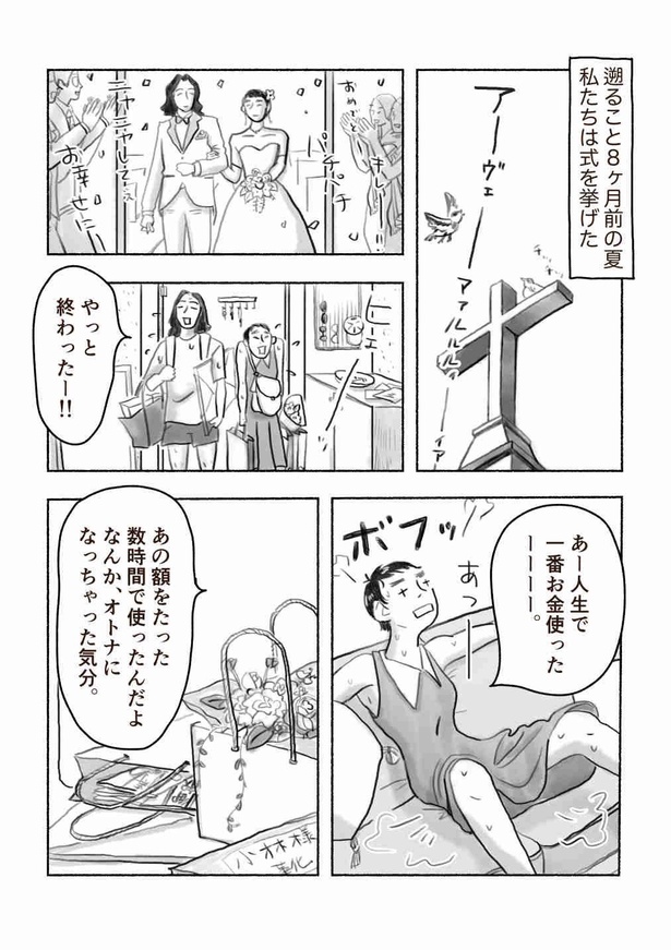 「月と太陽」04