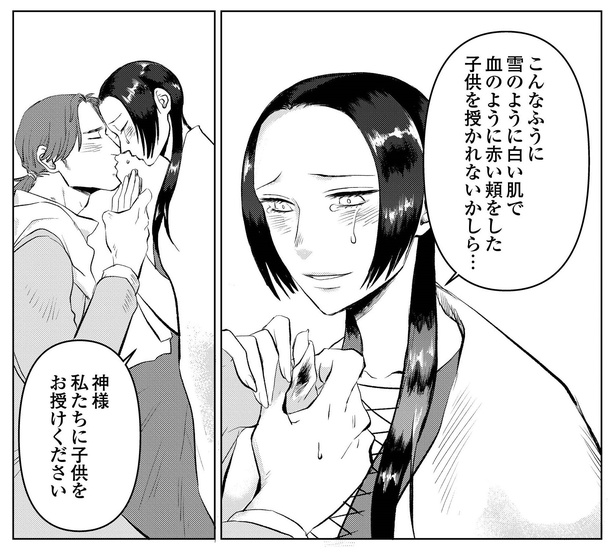 ネズの木の話P3-1 原案＝昔の芸術をつぶやくよ、漫画＝ねおきてる