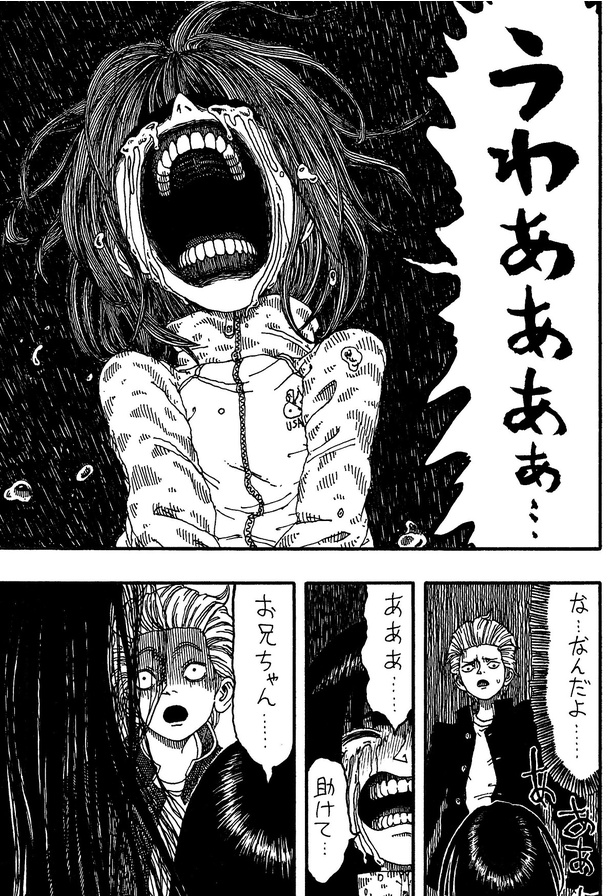 「探し物」05