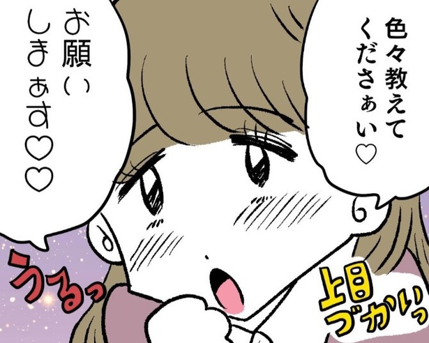 ルナは彼女が「同類」だとひと目で気づいた！ はいどろ漫画(@haidoromanga)