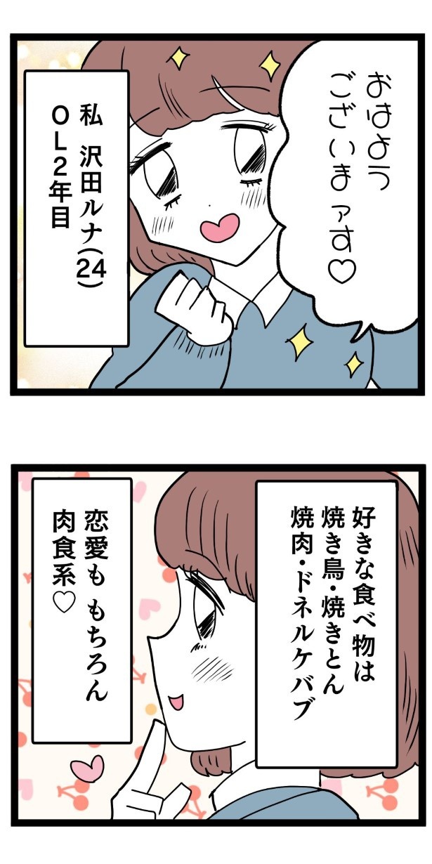 ぶりっこアンリ_P02