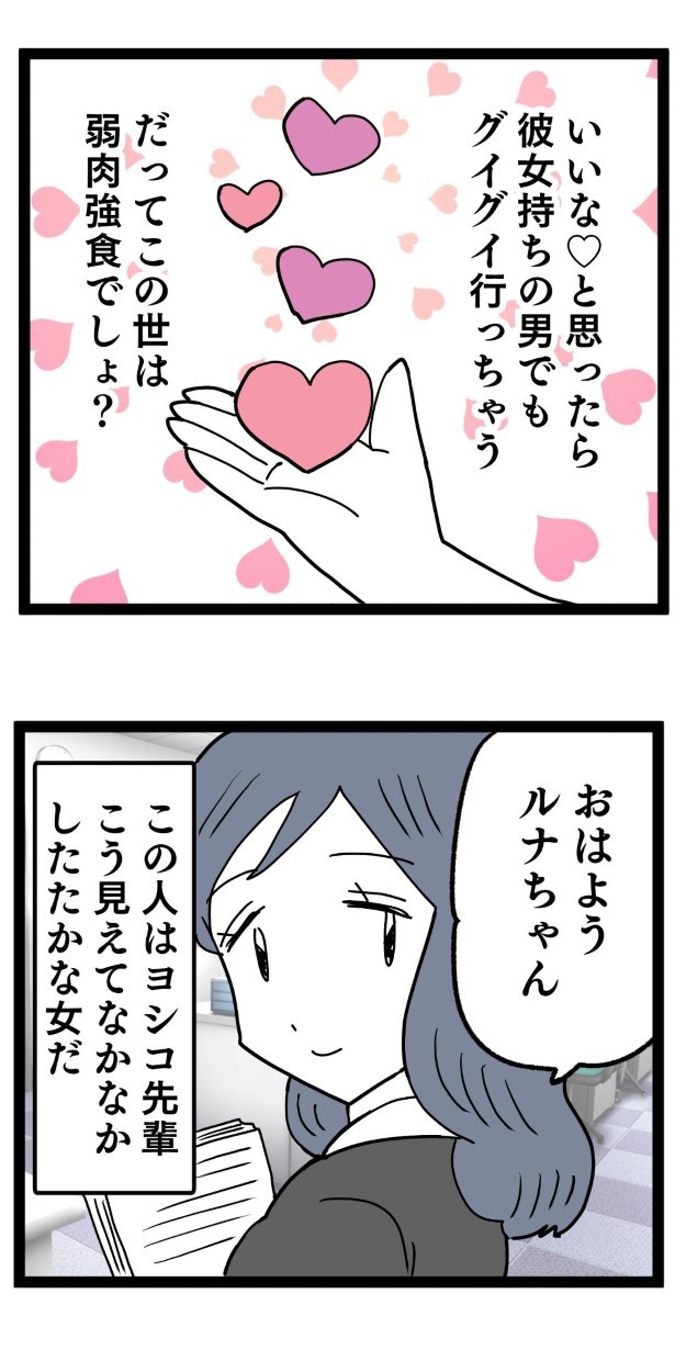 ぶりっこアンリ_P03