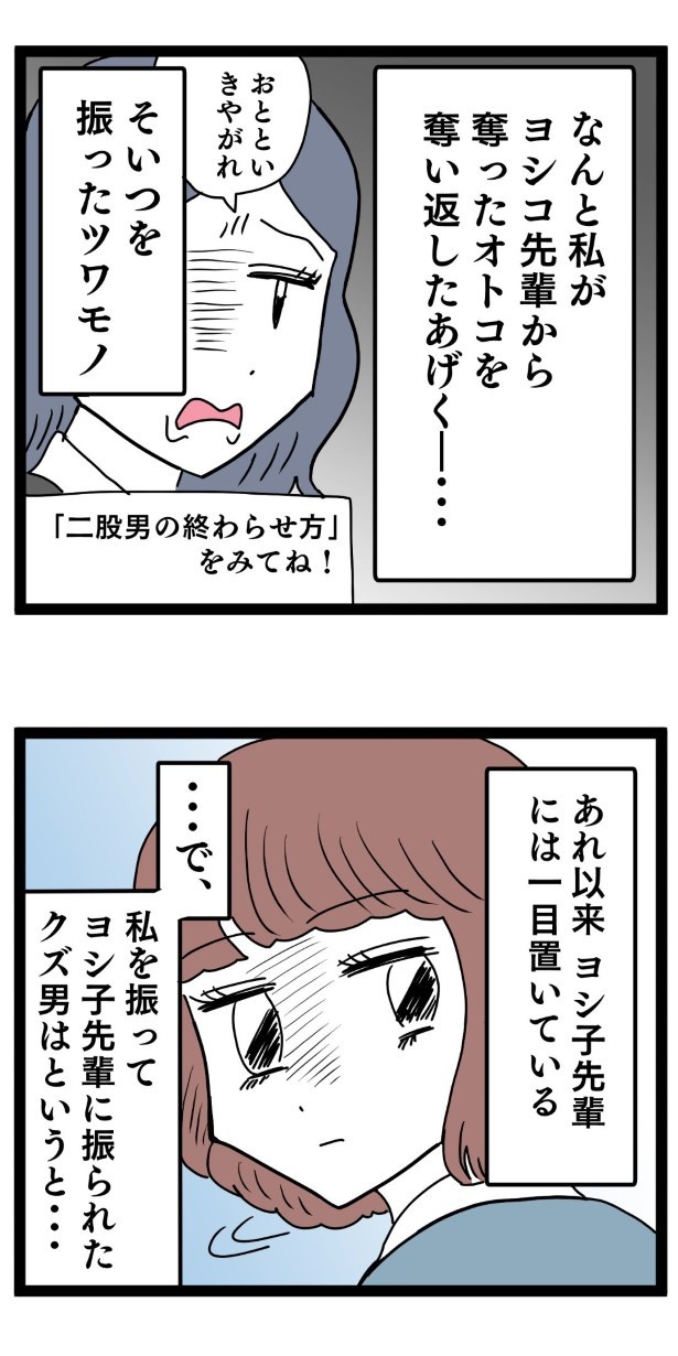ぶりっこアンリ_P04