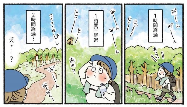 4話P2-3