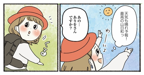 6話P5-2