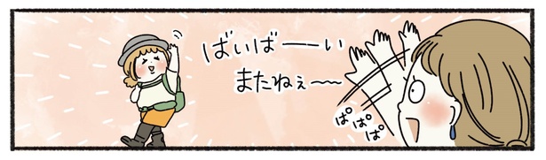 8話P6-2