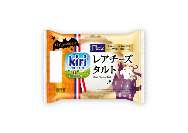 画像3 8 Premium Sweets With Kiri シリーズからかぼちゃを使った新商品登場 ハロウィン限定パッケージに ウォーカープラス