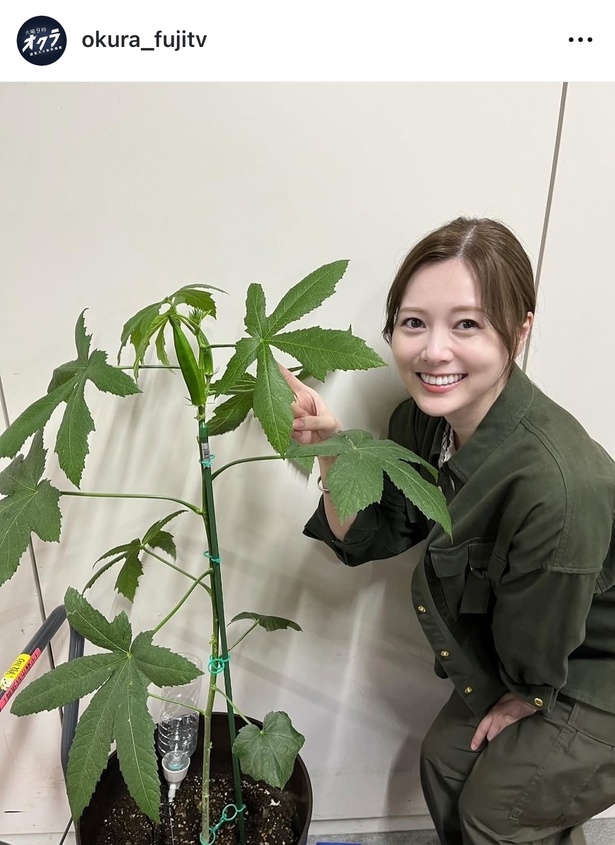 オクラを指さして満面の笑みを見せる白石麻衣