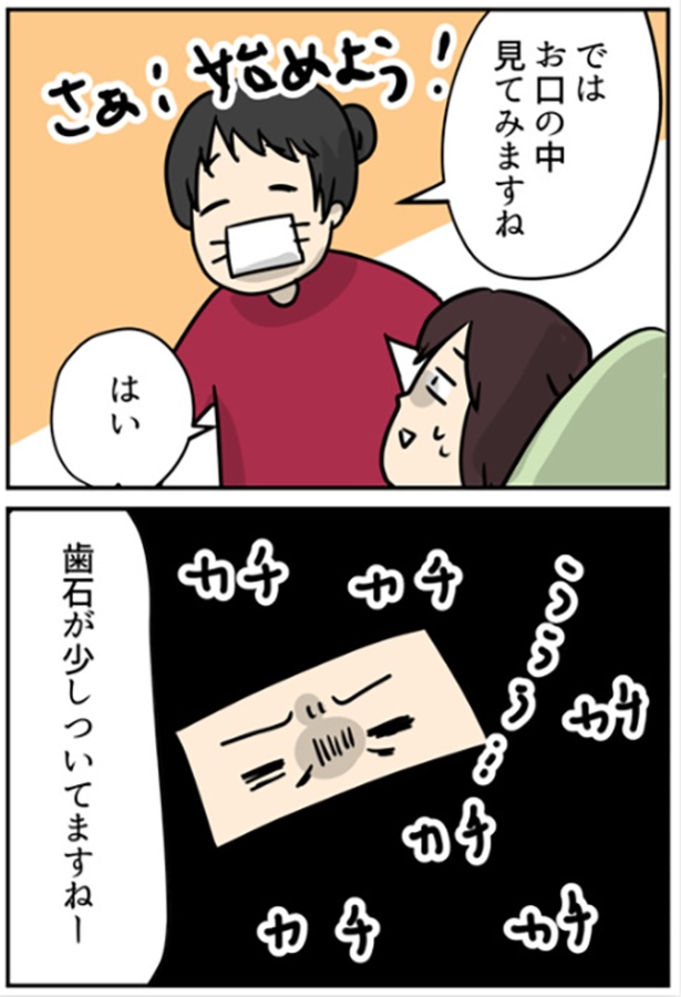 1-2