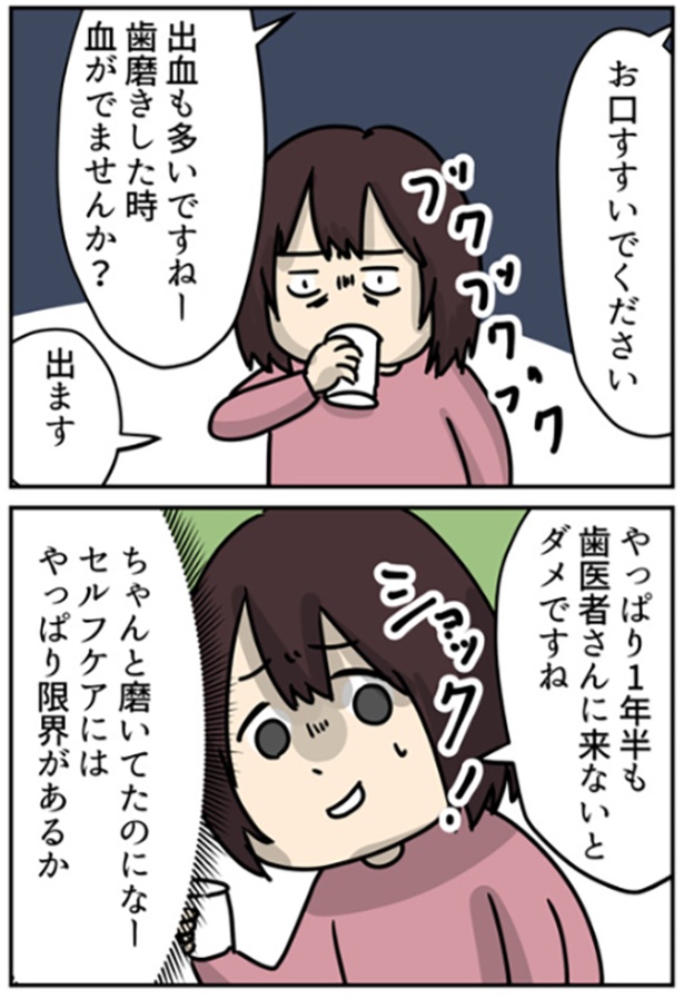 1-3