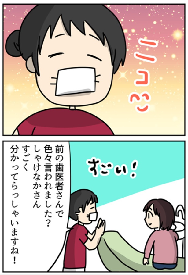 1-4