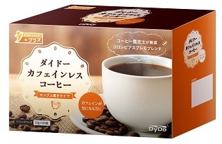 ダイドーからコーヒー鑑定士厳選の豆をブレンドしたカフェインレスコーヒー登場！