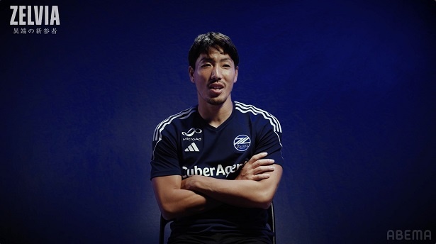 J1初昇格で躍動するFC町田ゼルビアの軌跡をたどる＜ZELVIA 異端