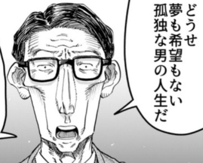 ブラック企業で孤軍奮闘→「夢も希望もない孤独な人生」人生と引き換えに“飛ぶ”ことを手に入れた男の結末とは？【作者に聞く】