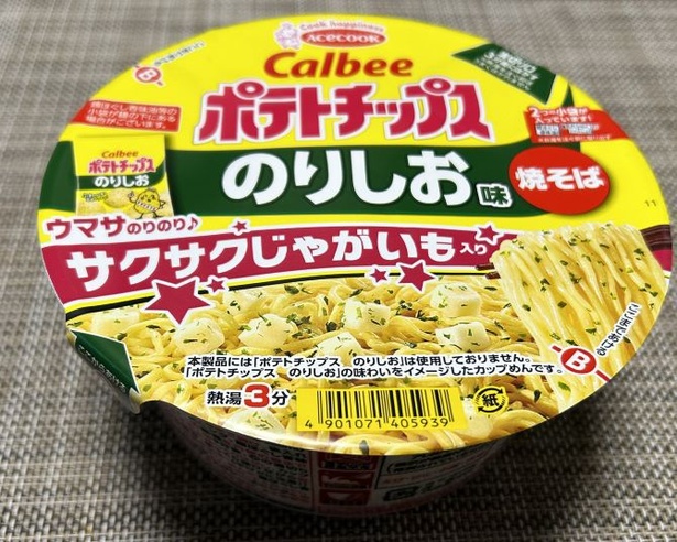 カルビー「ポテトチップス のりしお」とコラボした今回の商品では、パッケージも再現！