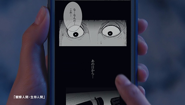 「ピッコマ」CM