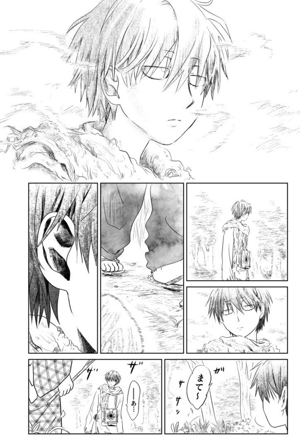 第六話「世迷子」02