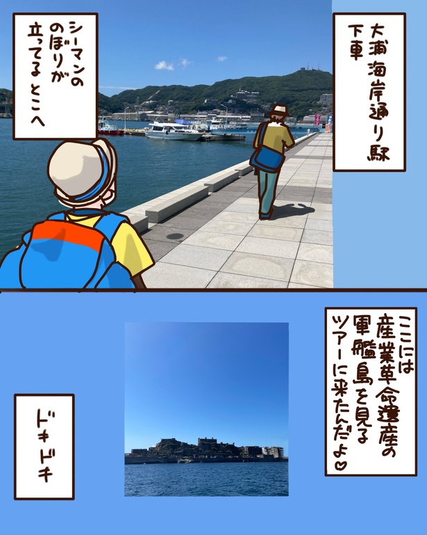 軍艦島_2_6