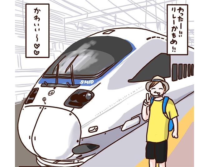 親子で鉄旅！リレーかもめ～西九州新幹線と乗り継いで長崎へ！車内のデザインが素敵【漫画の作者に聞く】