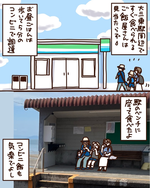 軍艦島_6_7