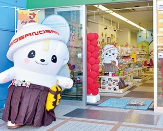 超キュートなさのまると一緒にお買物！「さのまるの家」