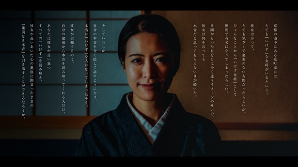 ストーリー内容