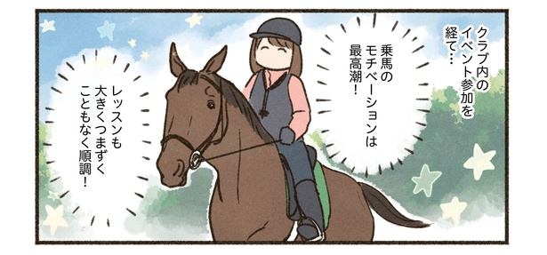 8話P1-1