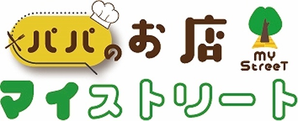  出店：12月20日(金)～25日(水)