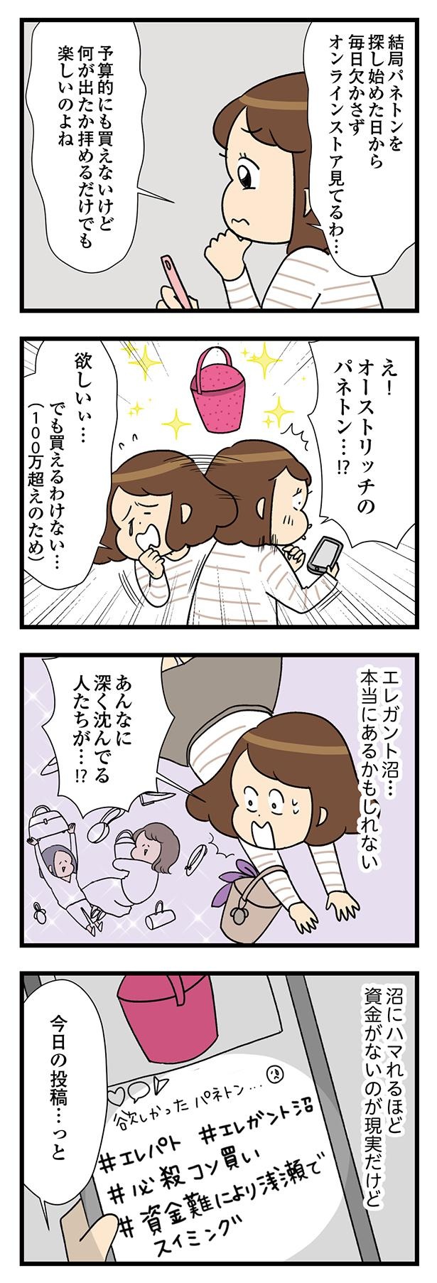 本当にあるかもしれない （C）エレパトちゃん、ユキミ／KADOKAWA