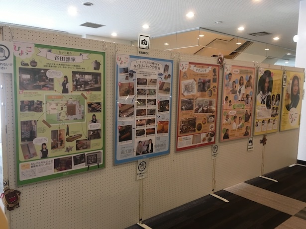 セット紹介など、パネル展示も充実