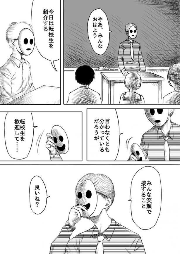 02 画像提供：腹ぺこららばいさん