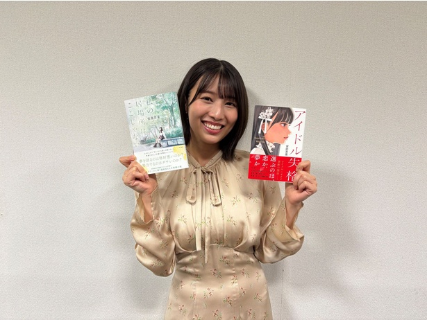 「もともと怜さんをイメージしてあかりを描いたわけじゃなかったんですけどね(笑)」と、「アイドル失格」の思い出も