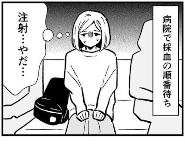 【漫画】ChatGPTにお兄ちゃんになってもらった話1 画像提供：カマタミワ