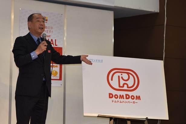 【写真を見る】新ロゴマーク公開、シンプルながら新しいものにしたという