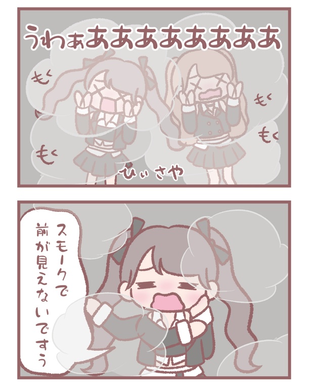 はなコミ！第43回「呪って呪って」2-2